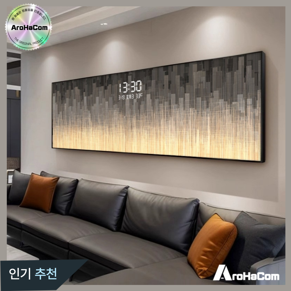 아로하닷컴 인테리어 LED 액자 무드 등 조명 벽 시계 디지털 풍경 벽화 선물용 벽장식 그림, 100x35cm, E-골드테두리, 현재가 112,000원