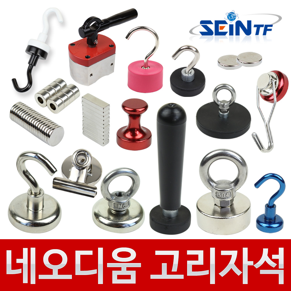 네오디움 자석 초대형 원형 고리 고무 큐티 네오디뮴 250원