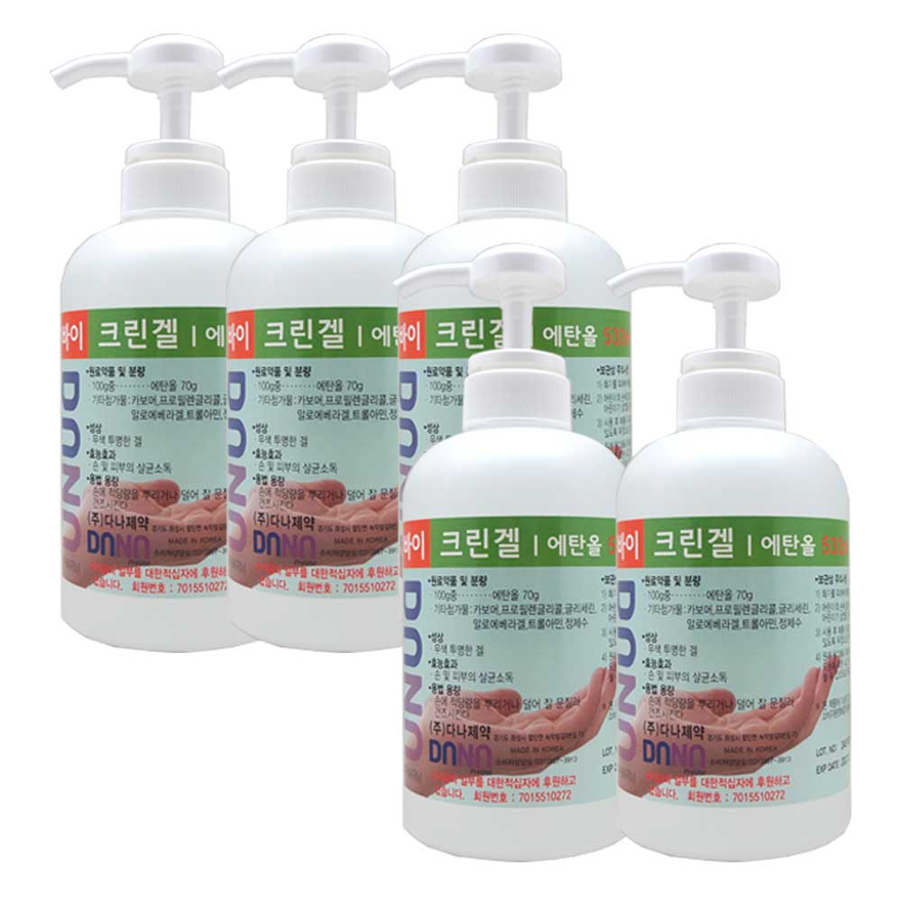 다나제약 바이 크린겔 에탄올 조은 약국 손소독제 겔 손소독 24,100원