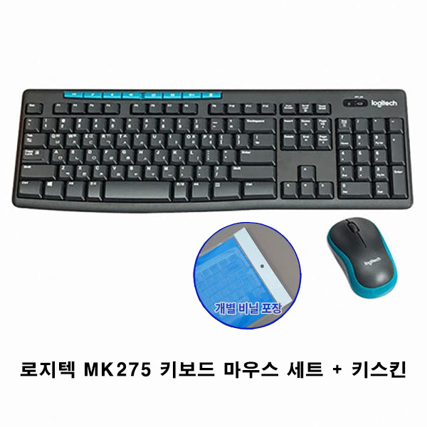 로지텍코리아 무선 키보드 마우스 세트, 일반형, 혼합색상, MK275 + 키스킨 44,900원