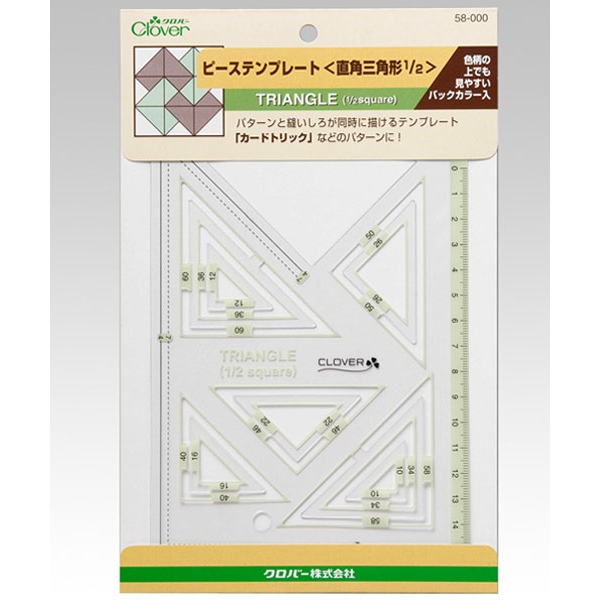 패션스타트 피스템플릿 패턴 시접용 트라이앵글 1/2 직삼각형 조각 모양자, 1개, 투명 11,380원