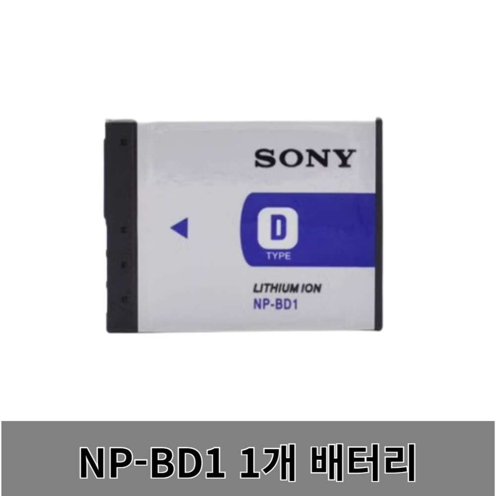 소니 호환 카메라 배터리 DSC-T77 T200 T700 T900 T300 NP-BD1 배터리충전기 세트 19,680원