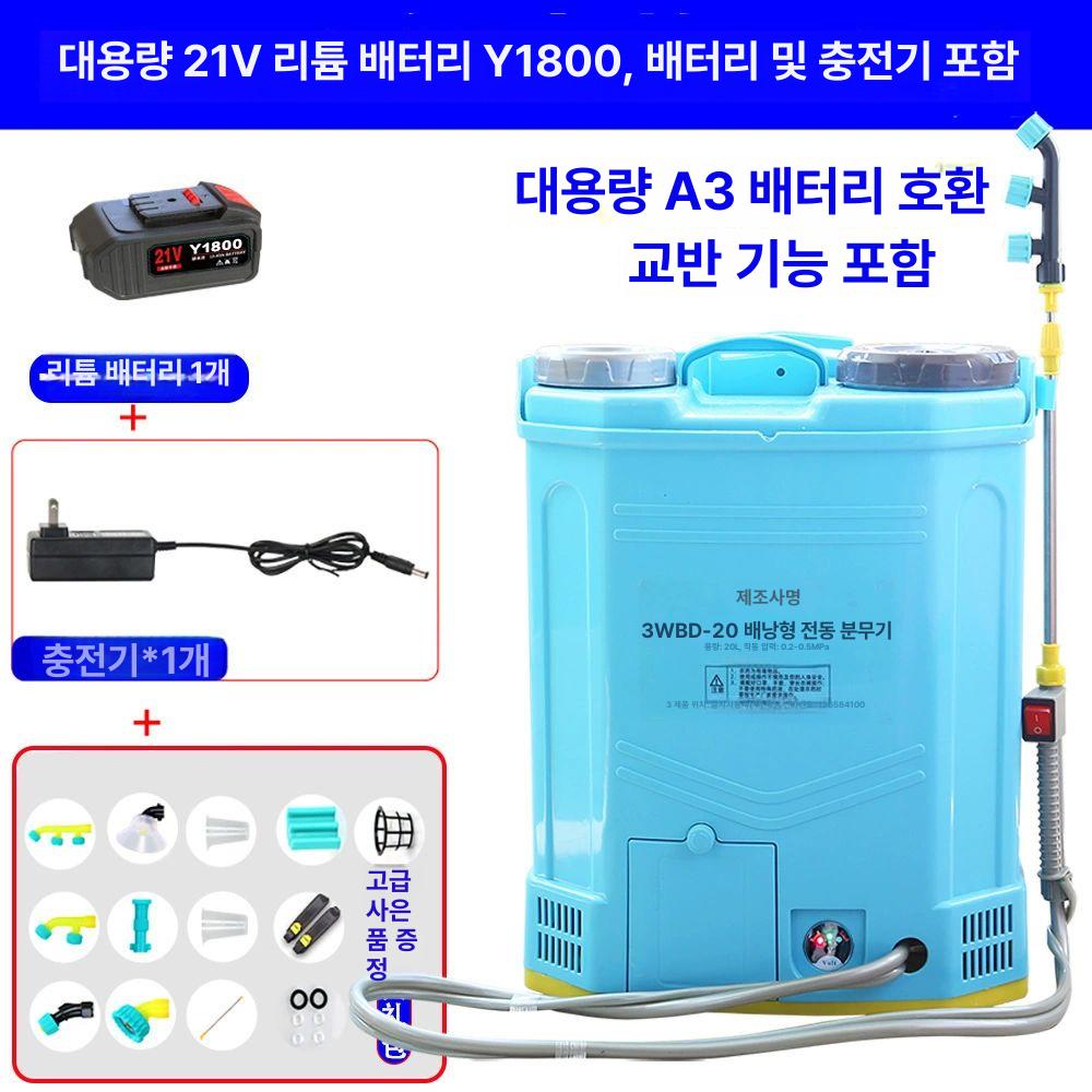 자동 믹싱 교반 교체식 배터리 분무기 밧데리 압축 농약 마끼다 살포기 충전 충전식 전동 21v 호환 72,500원