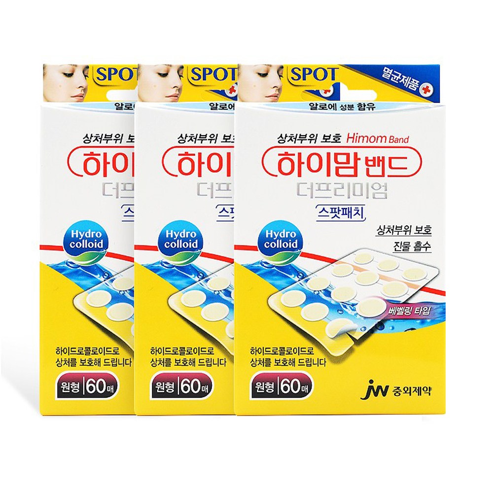 중외제약 하이맘밴드 더프리미엄 스팟패치 원형 60매 x 3개, 1세트 22,450원
