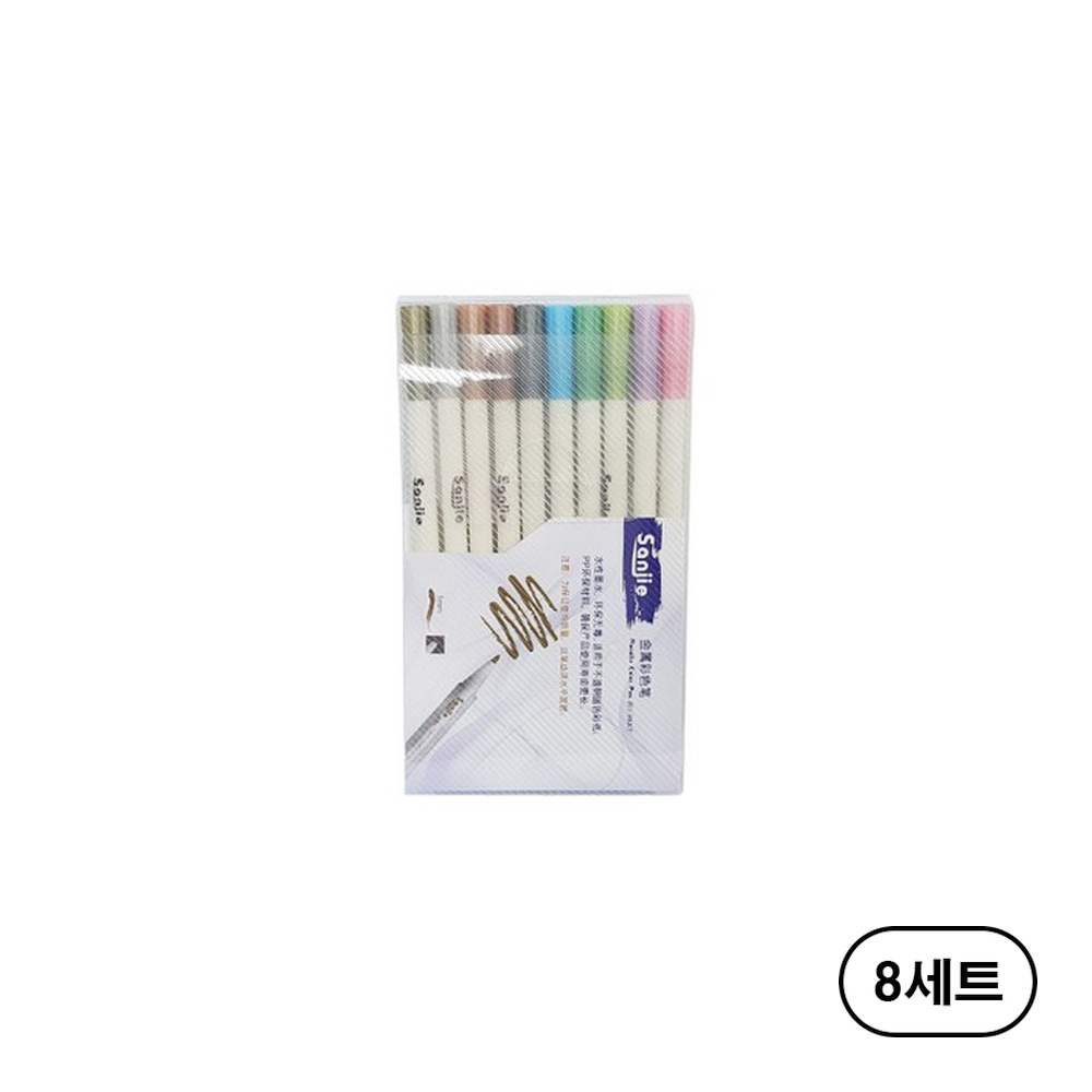 동아 메탈릭 칼라 캘리펜 10색 160,480원