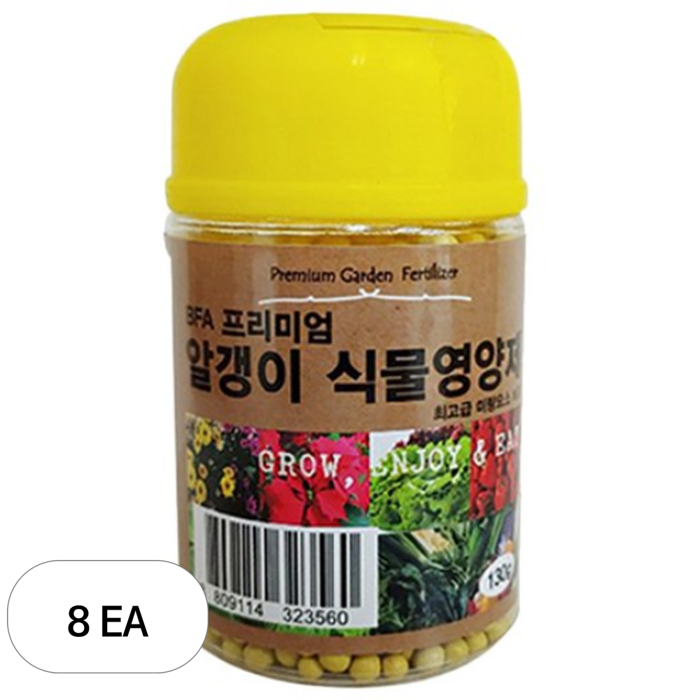 프레시가든 BFA 프리미엄 알갱이 식물영양제 107,490원