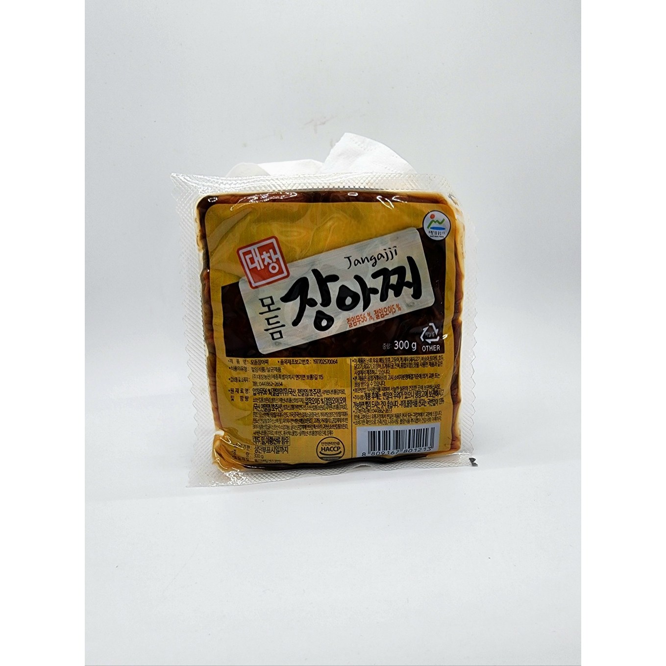 [냉장] 대창 모듬장아찌 8,990원