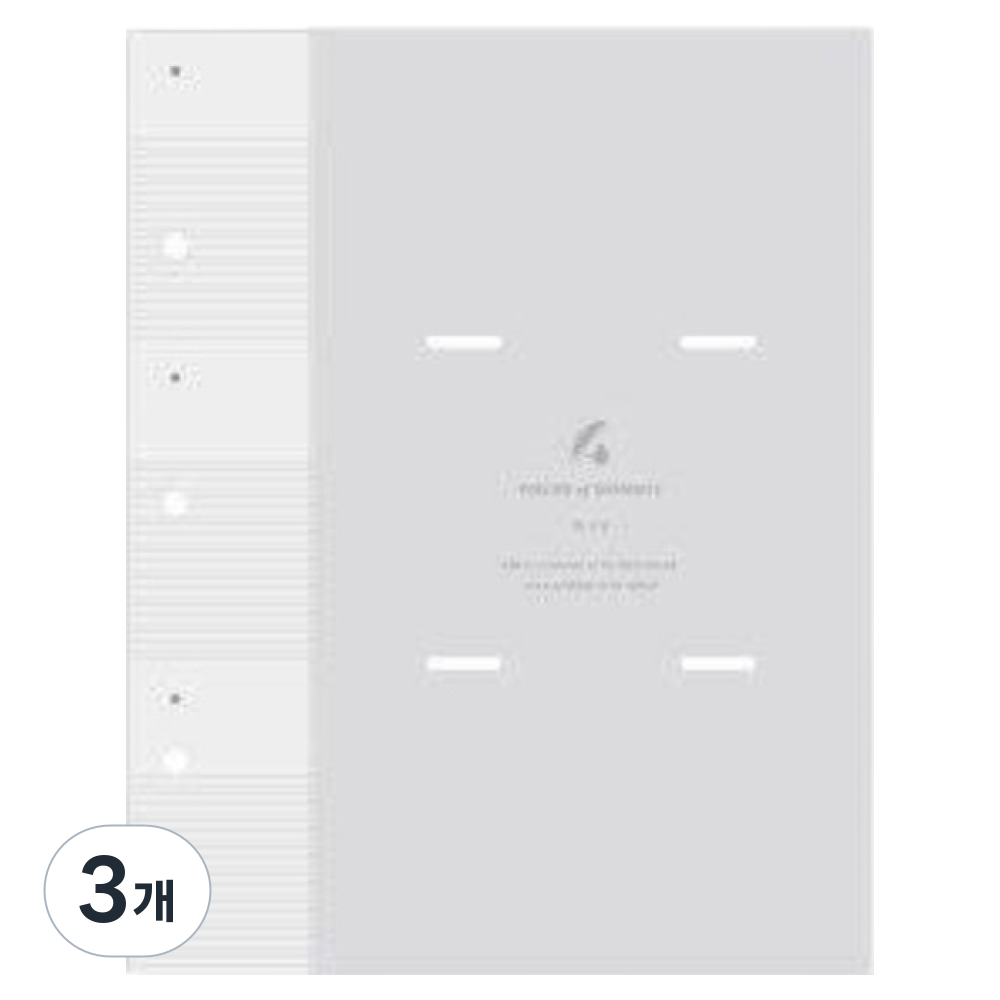 아이코닉 메모리 바인더 내지 티켓북 12,090원