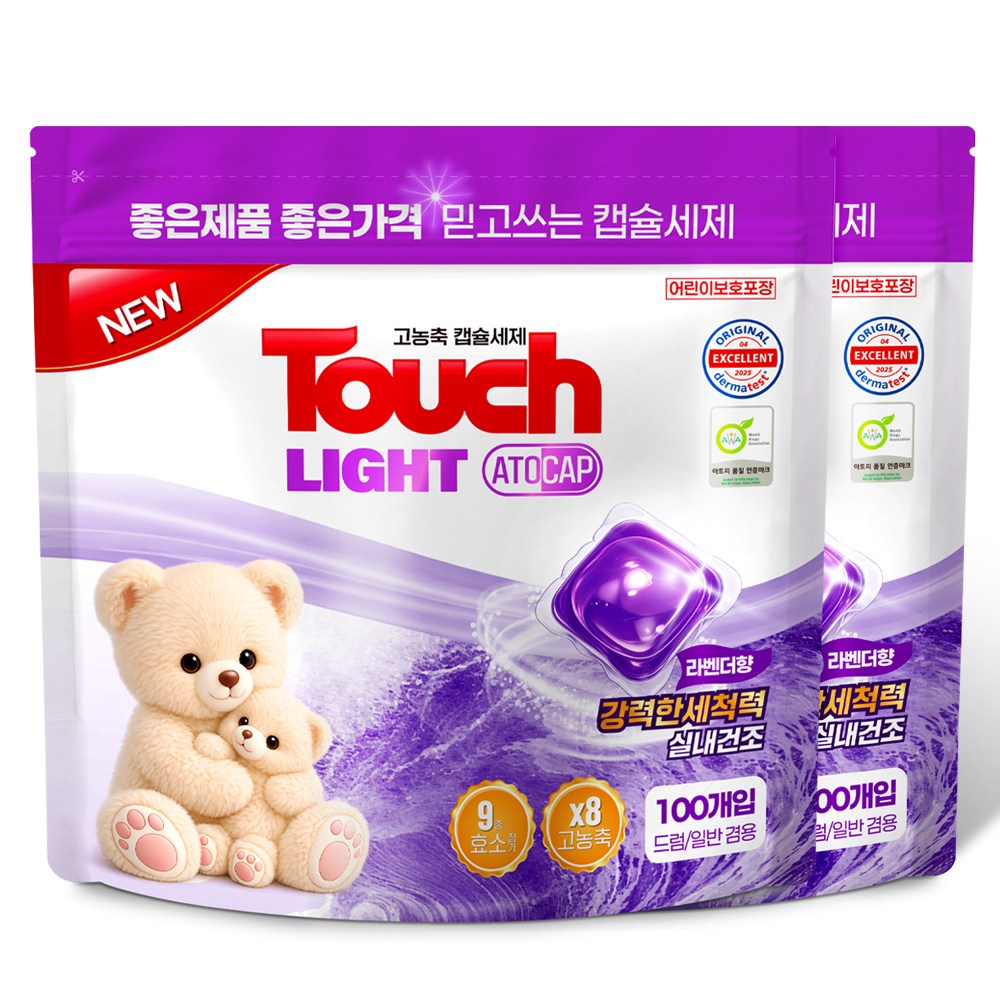 터치라이트 아토캡 캡슐 세제 초고농축 세탁세제 국내생산 프리미엄 실내건조 라벤더향, 2개, 100개입 19,000원