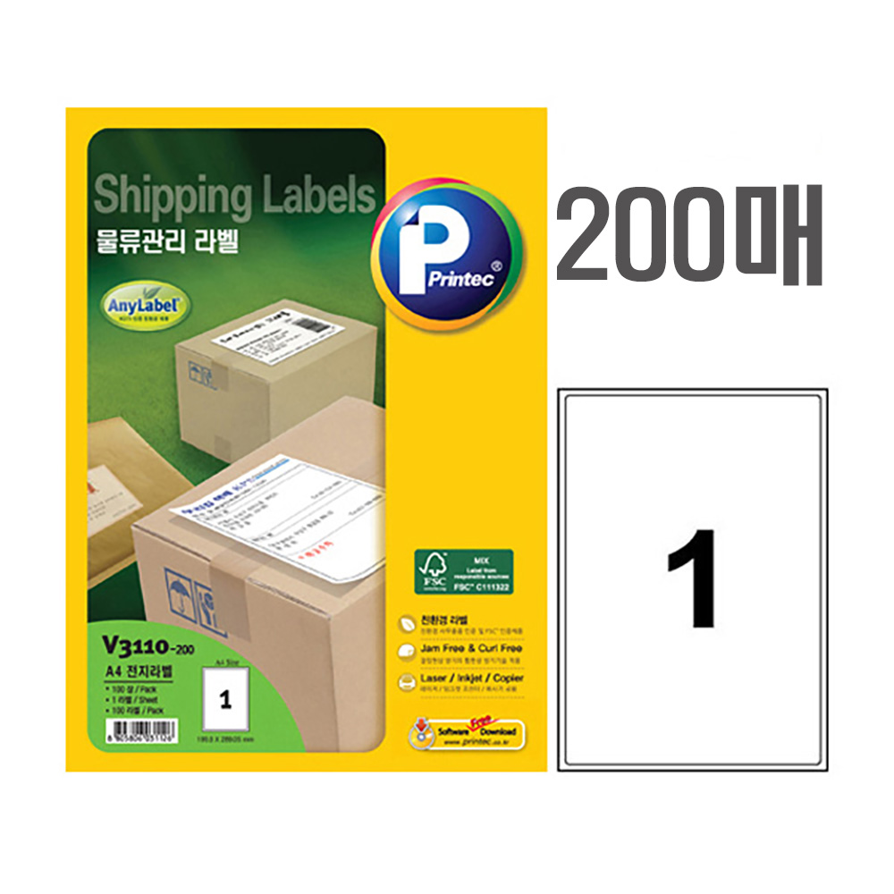 프린텍 물류관리 라벨 V3110-200 (1칸 200매) 26,500원