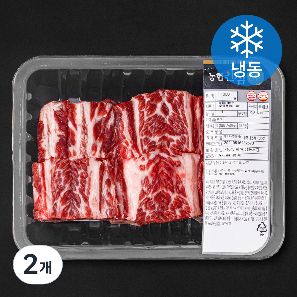 농협안심한우 1등급 찜갈비 (냉동) 135,780원