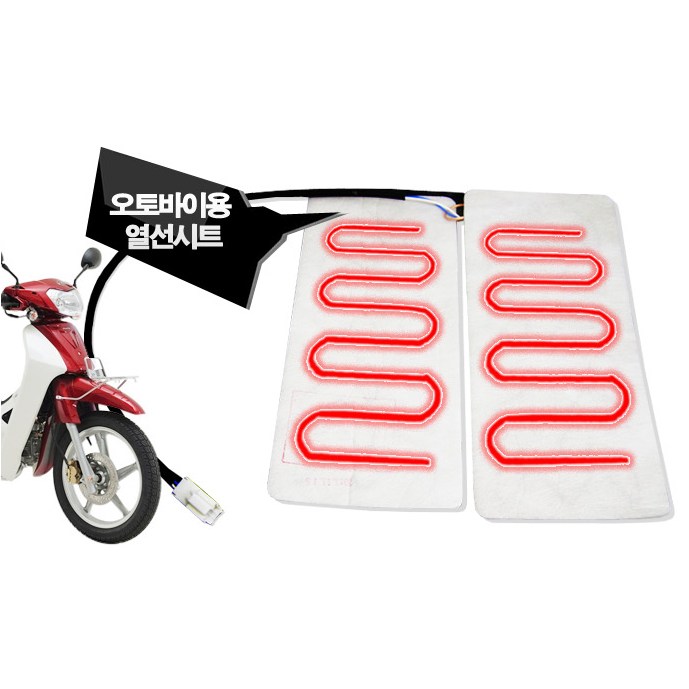 [선무래] 순정형 열선시트 12V / 24V 자동차열선시트 차량 diy용 온열시트 21,900원