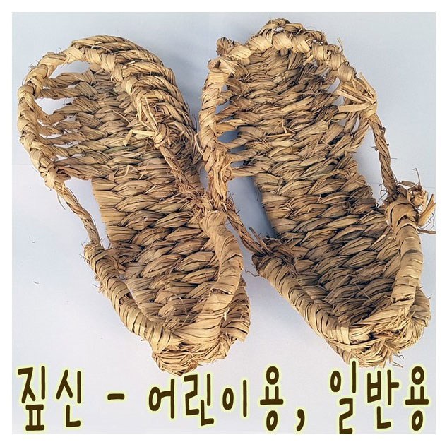 IQPLUS 전통 짚신, 짚신(삼신230mm) 40,000원