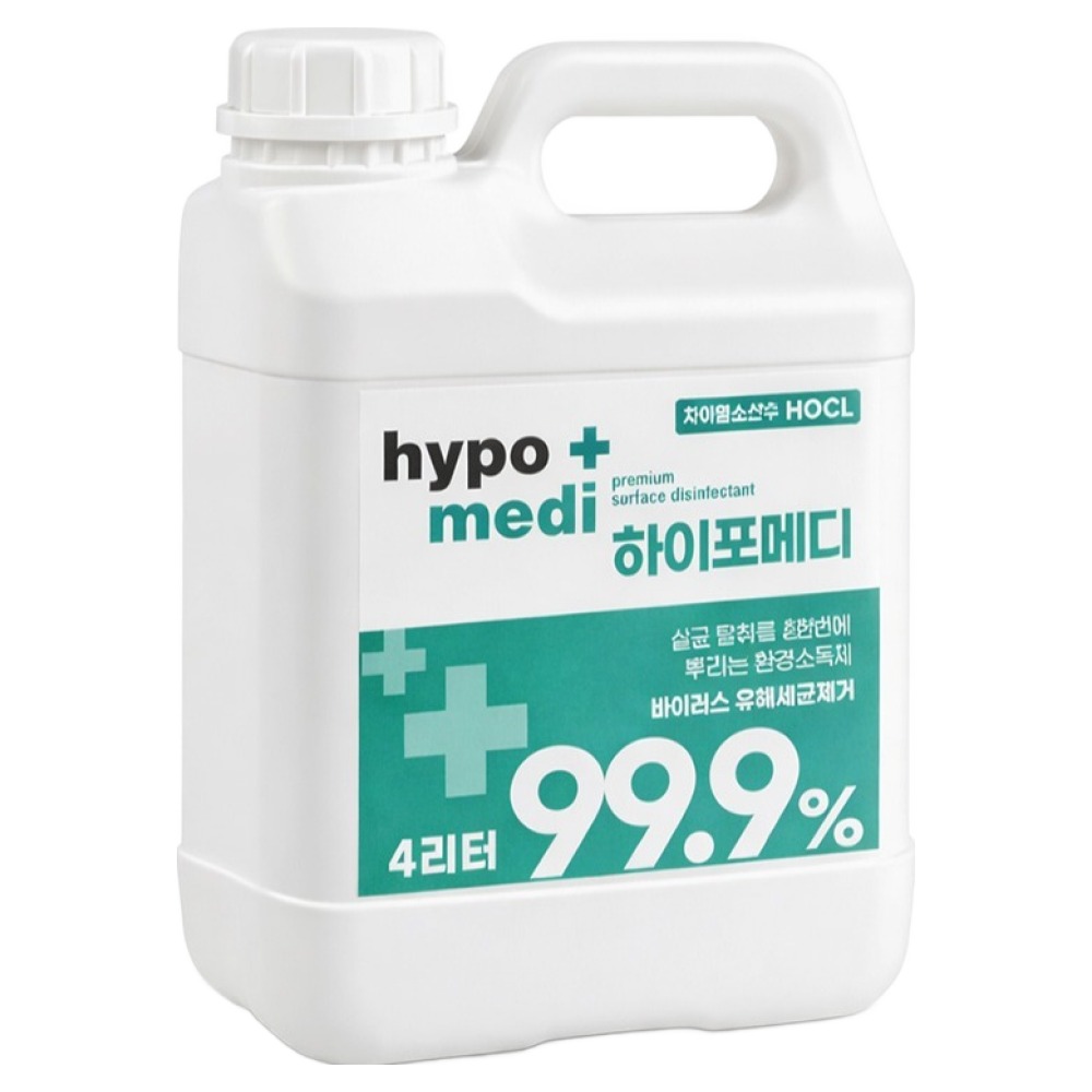 하이포메디 뿌리는 살균소독제 리필, 4L, 1개 19,800원