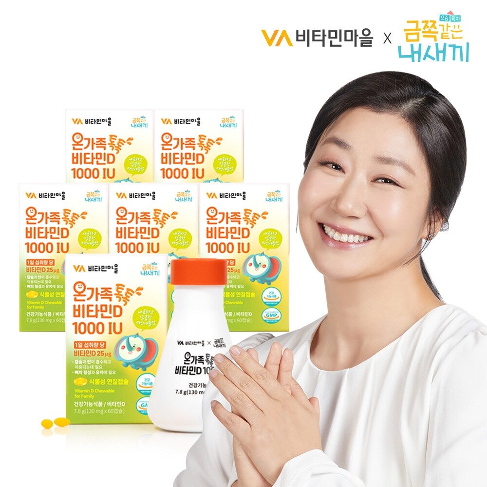 비타민마을 금쪽같은 내새끼 온가족 톡톡 비타민D 1000 IU 60,700원
