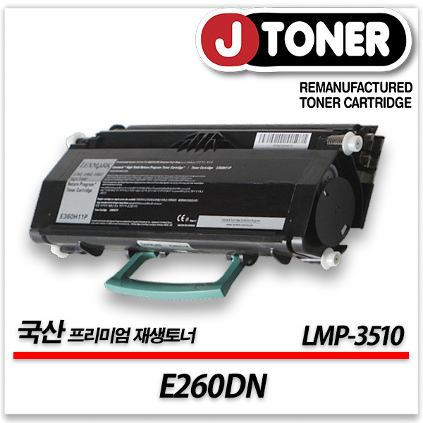 렉스마크 흑백 프린터 E260DN 출력용 최상급 재생토너 46,700원