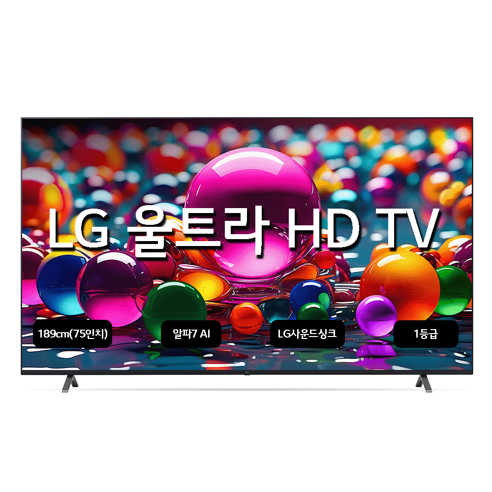 LG전자 울트라 HD TV 1,118,190원