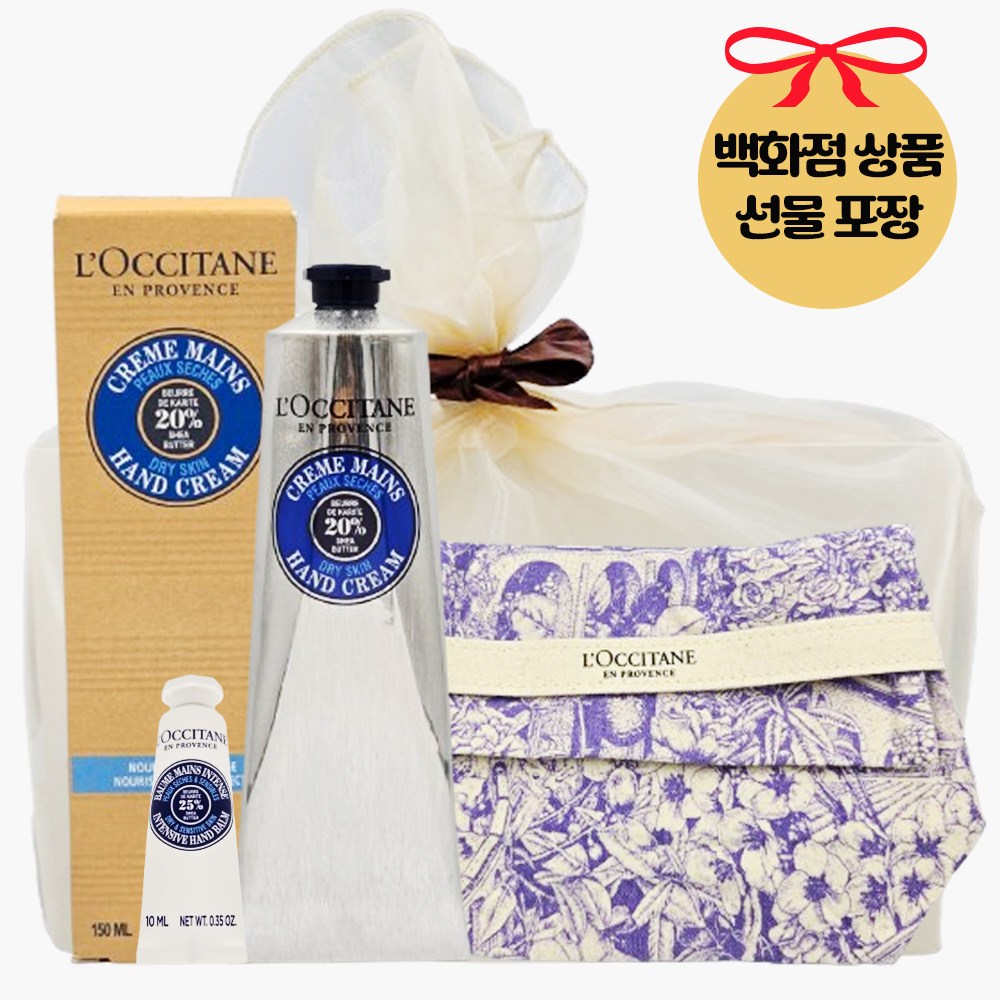 [백화점 정품/선물포장] 록시땅 시어버터 핸드크림 150ml+록시땅 샘플+파우치+쇼핑백 증정 42,900원