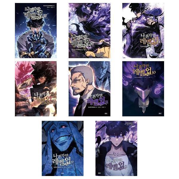 나 혼자만 레벨업 8-15권 세트 전8권 115,200원
