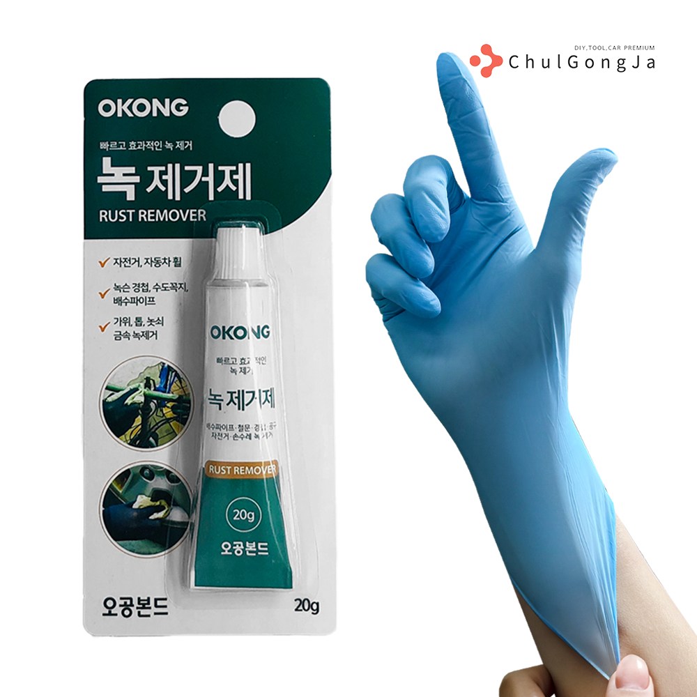 철공자 오공 녹제거제 + 작업장갑 스텐 철 쇠 금속 철근 스텐레스 배관 녹슨거 스테인레스 녹제거, 1세트, 0.1ml 4,720원