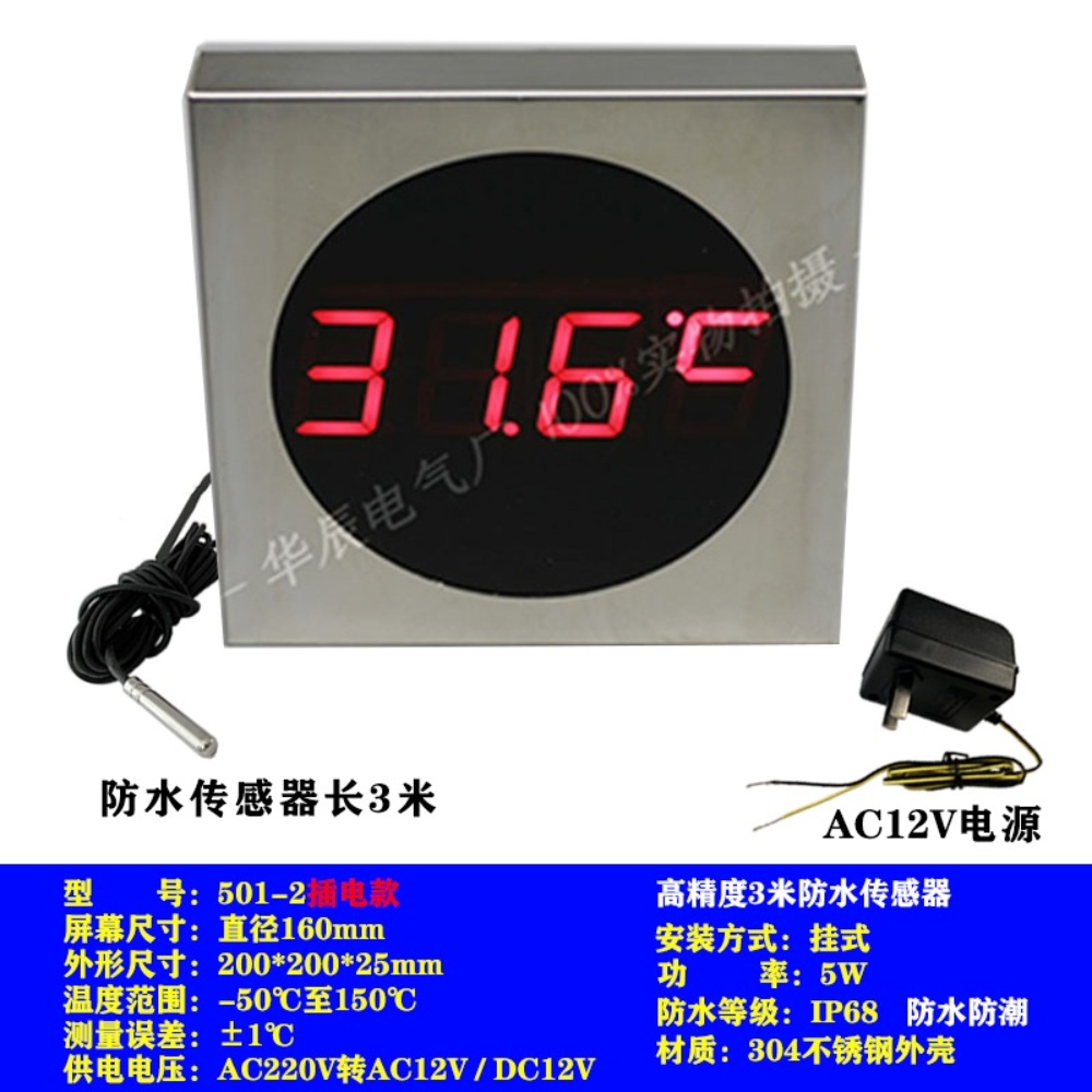 목욕탕 전광판 온도계 수영장 벽걸이 측정 디지털 방수 찜질방 온천 사우나 77,700원