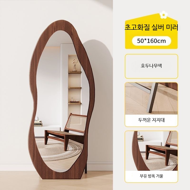 빈티지전신거울 원목 포인트 감성 스탠드형 인테리어 E 124,700원