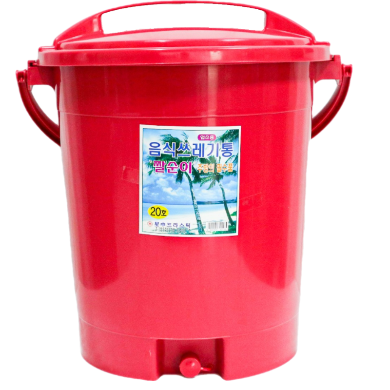 성중 업소용 가정용 식당용 배출구 잠금기능 있는 짤순이 음식물 쓰레기통 휴지통 20호, 단일색상 17,810원