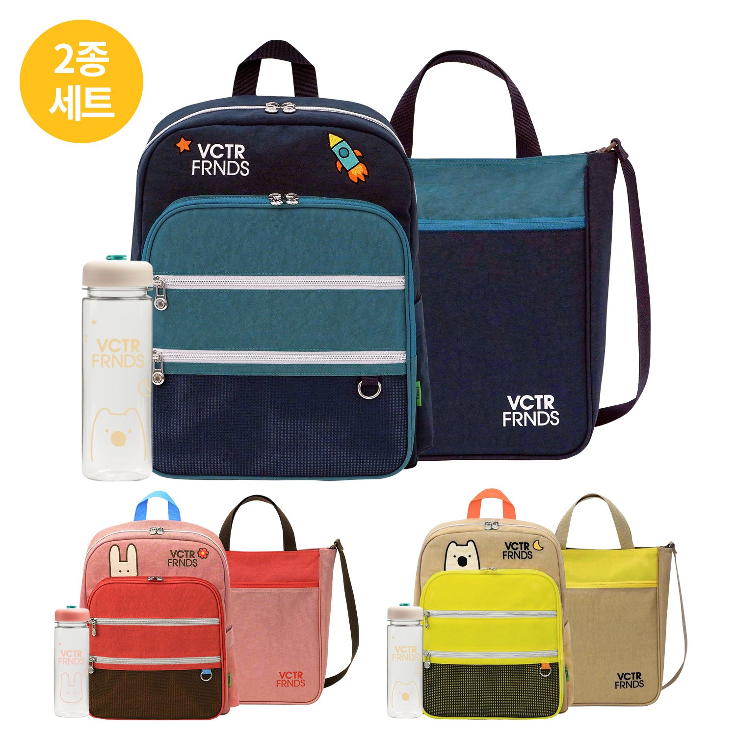 빅토리아앤프렌즈 초등학생 경량방수 책가방2종세트 위티라이트 디자인선택 155,000원