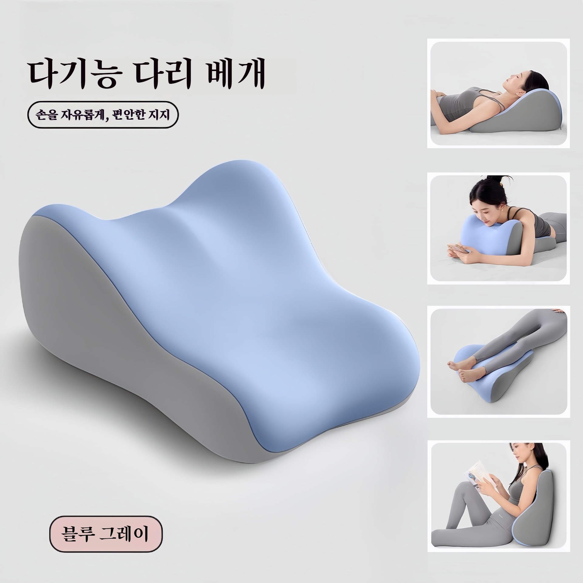 DREAM STORE 다기능 다리베개 베개 등쿠션 종아리 발베개  메모리폼 엎드려자는 베개 28,900원