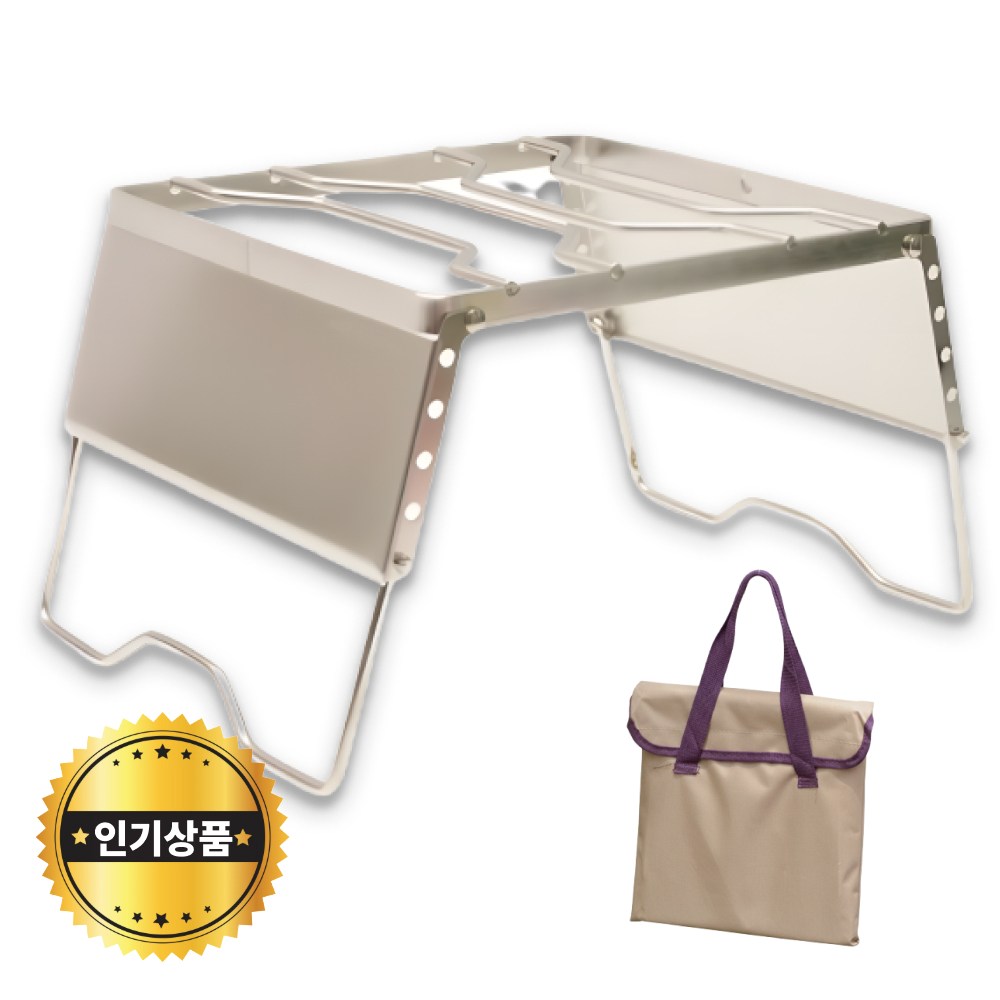 당돌 접이식 버너 받침대 그리들 스탠드 거치대 L사이즈+파우치 20,300원