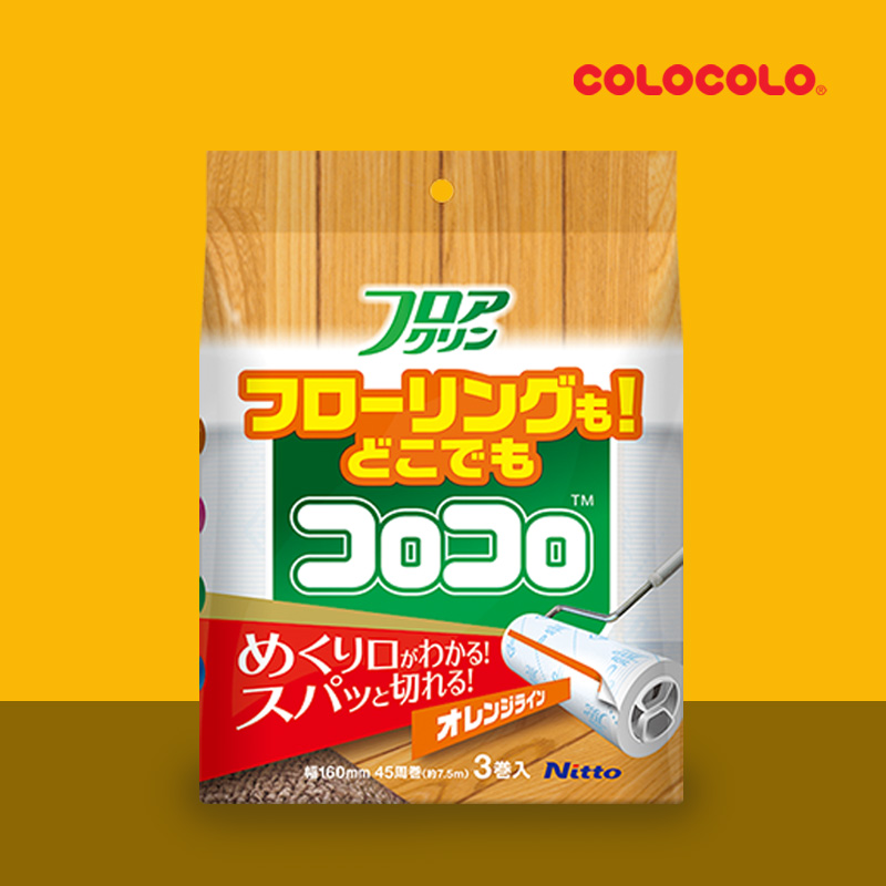 고로고로 마루용 오렌지컷 테이프클리너 리필 3p 13,300원