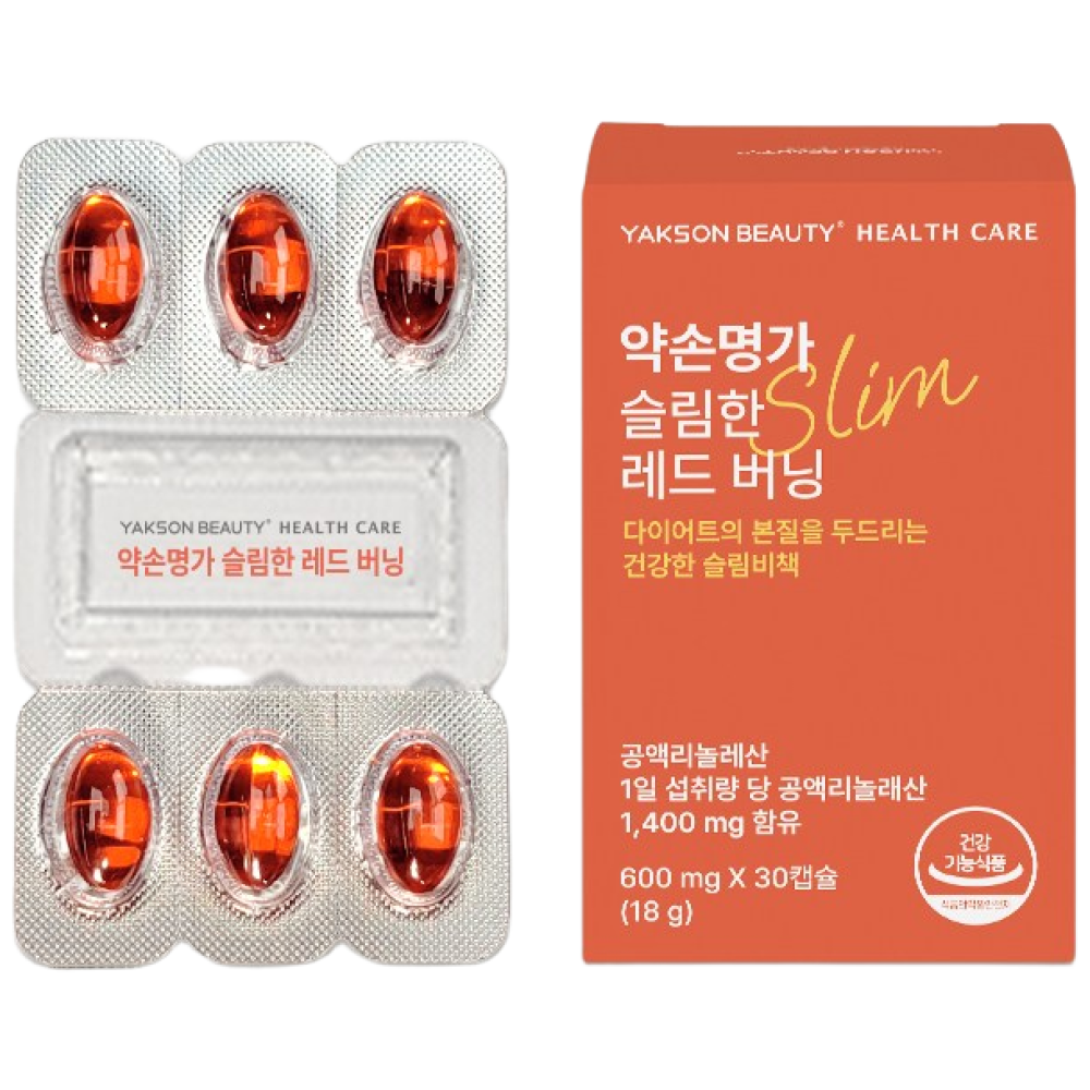 약손명가 슬림한 레드버닝 1BOX CLA 다이어트정, 1박스, 30정 14,800원