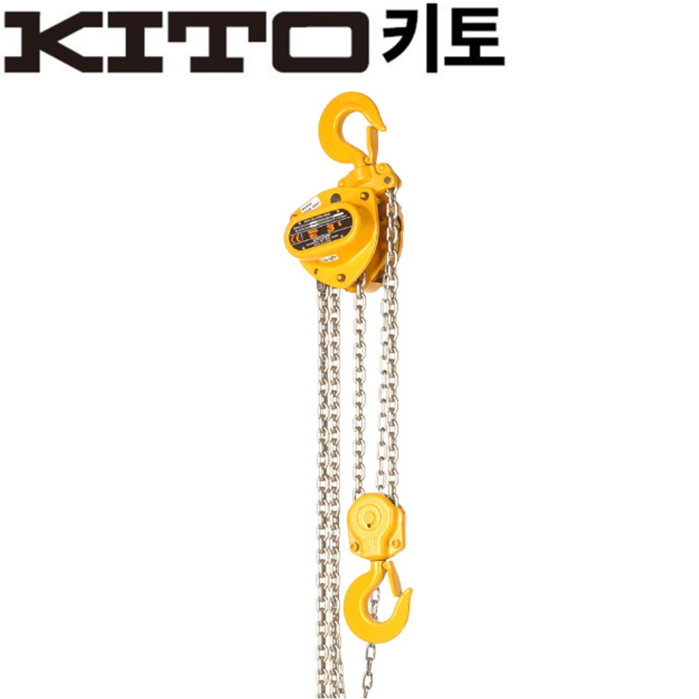 [키토] 체인블록 CB-030 / 3.0톤 / 7.1파이x3M / 2줄 / 24kg, 1개 833,820원