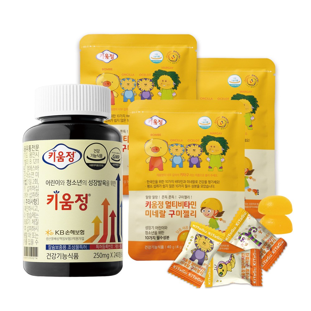 키움정 1병 + 키움정 멀티비타민미네랄 구미젤리 30구미 (10구미 3개), 1개, 240정 66,400원