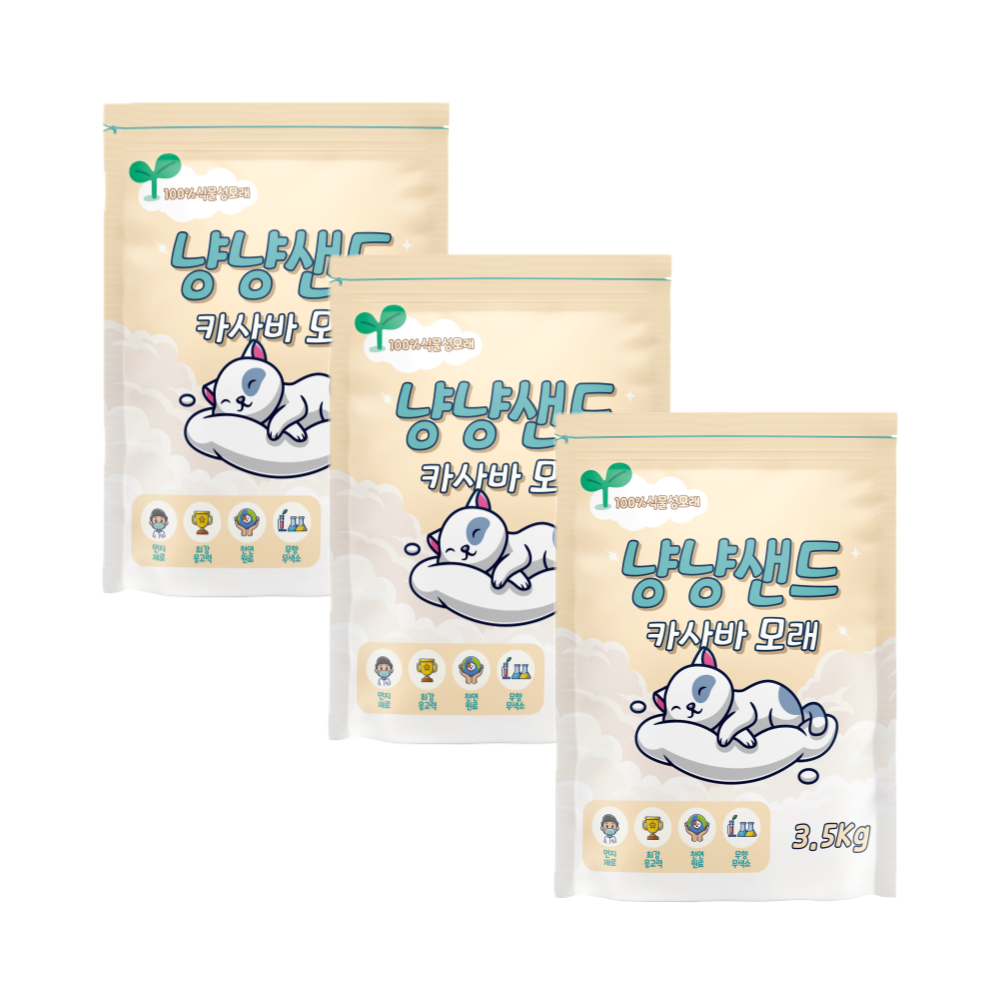 냥냥샌드 카사바 모래 3.5kg x 3개입 10.5kg 먼지없는 친환경 고양이 모래, 3.5kg, 3개 37,900원