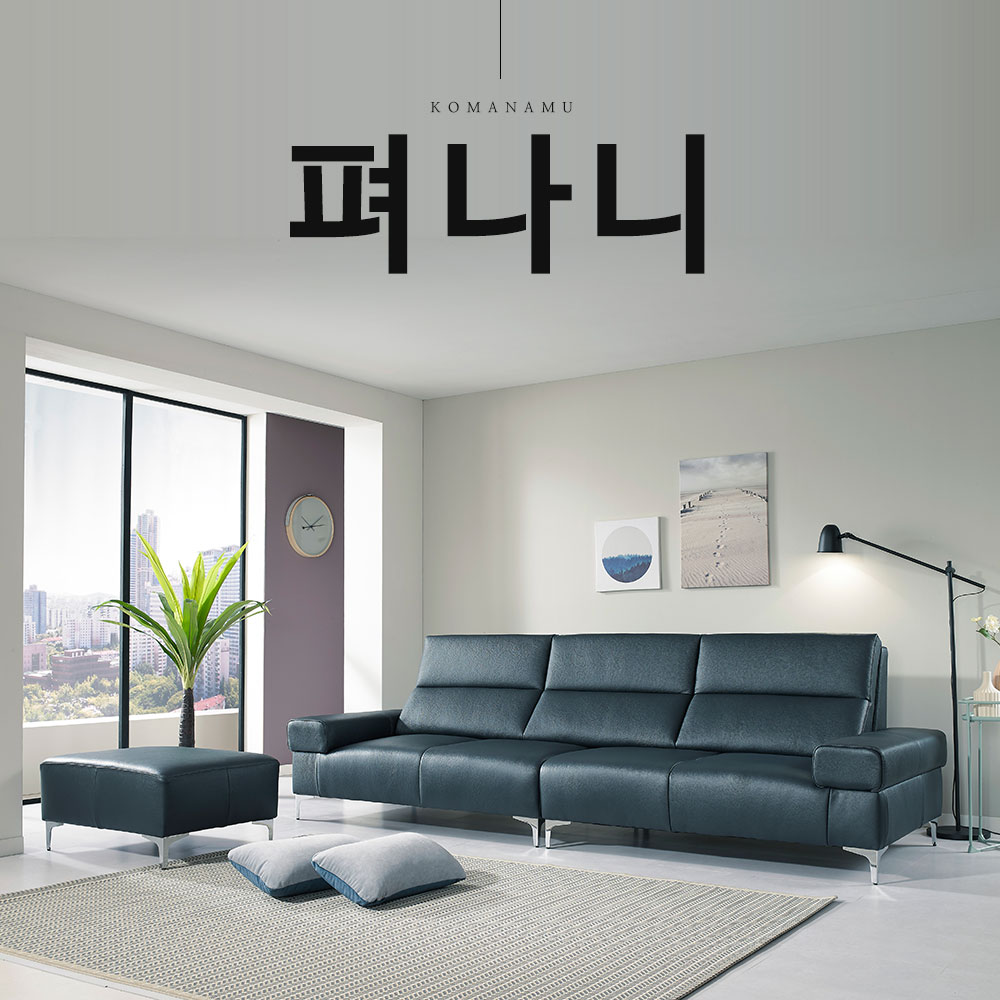 꼬마나무100%국내제작면피통가죽 소가죽4인소파 쇼파20년이상장인, 연그레이 1,590,000원