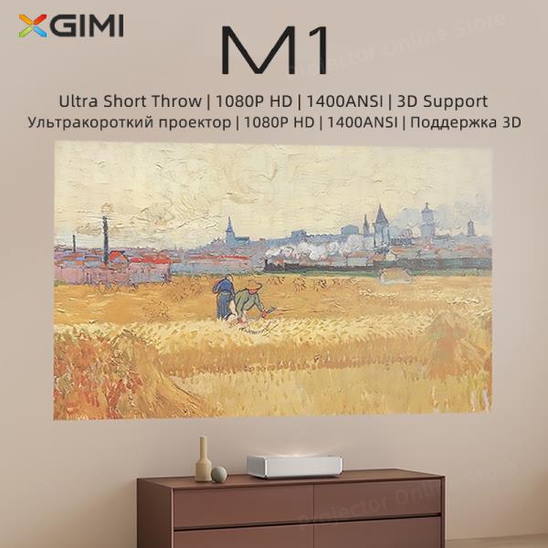XGIMI M1 초단초점 프로젝터, 1080P 1400Ansi, TV 스마트 홈 시어터, 3D 와이파이 스피커, 자동 초점 1,105,300원