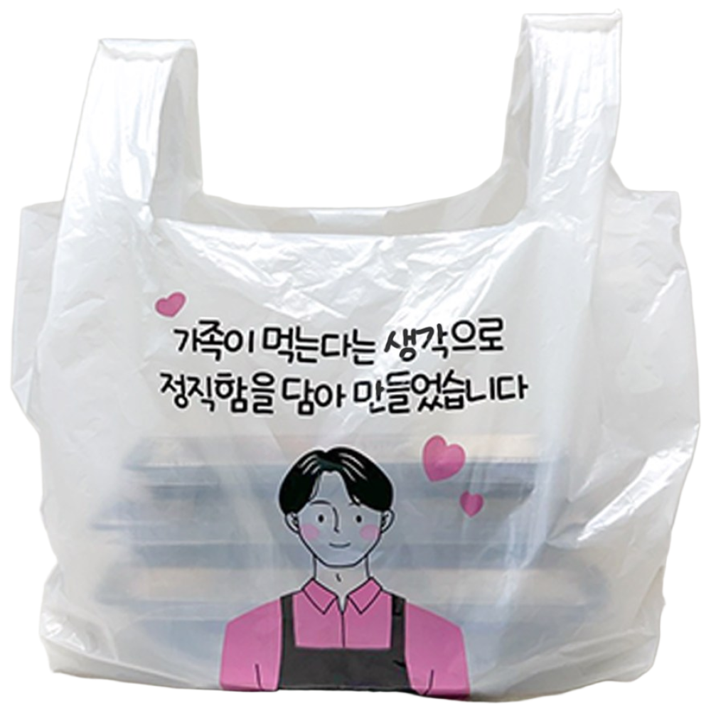 인쇄 배달봉투 8,960원