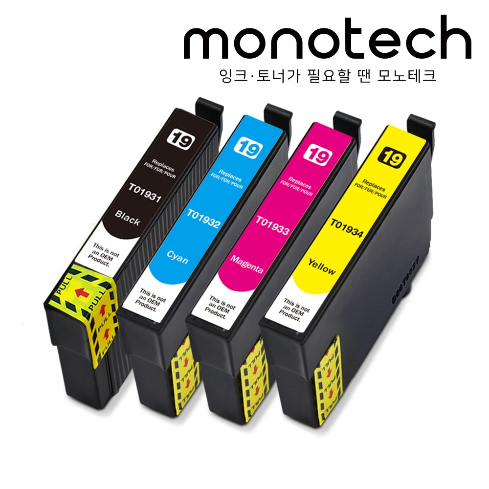 모노테크 엡손 T193 호환잉크 세트 9,700원