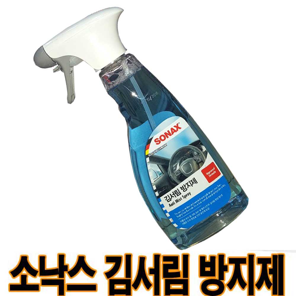 소낙스 김서림 방지제 욕실김서림제거 쉬운작업, 1개, 500ml 19,000원