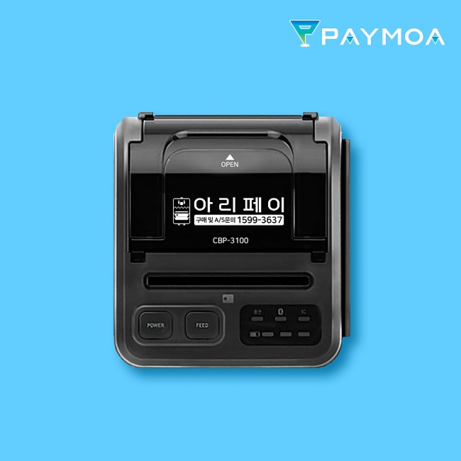 비사업자 카드단말기 블루투스 단말기 CBP3100 198,000원
