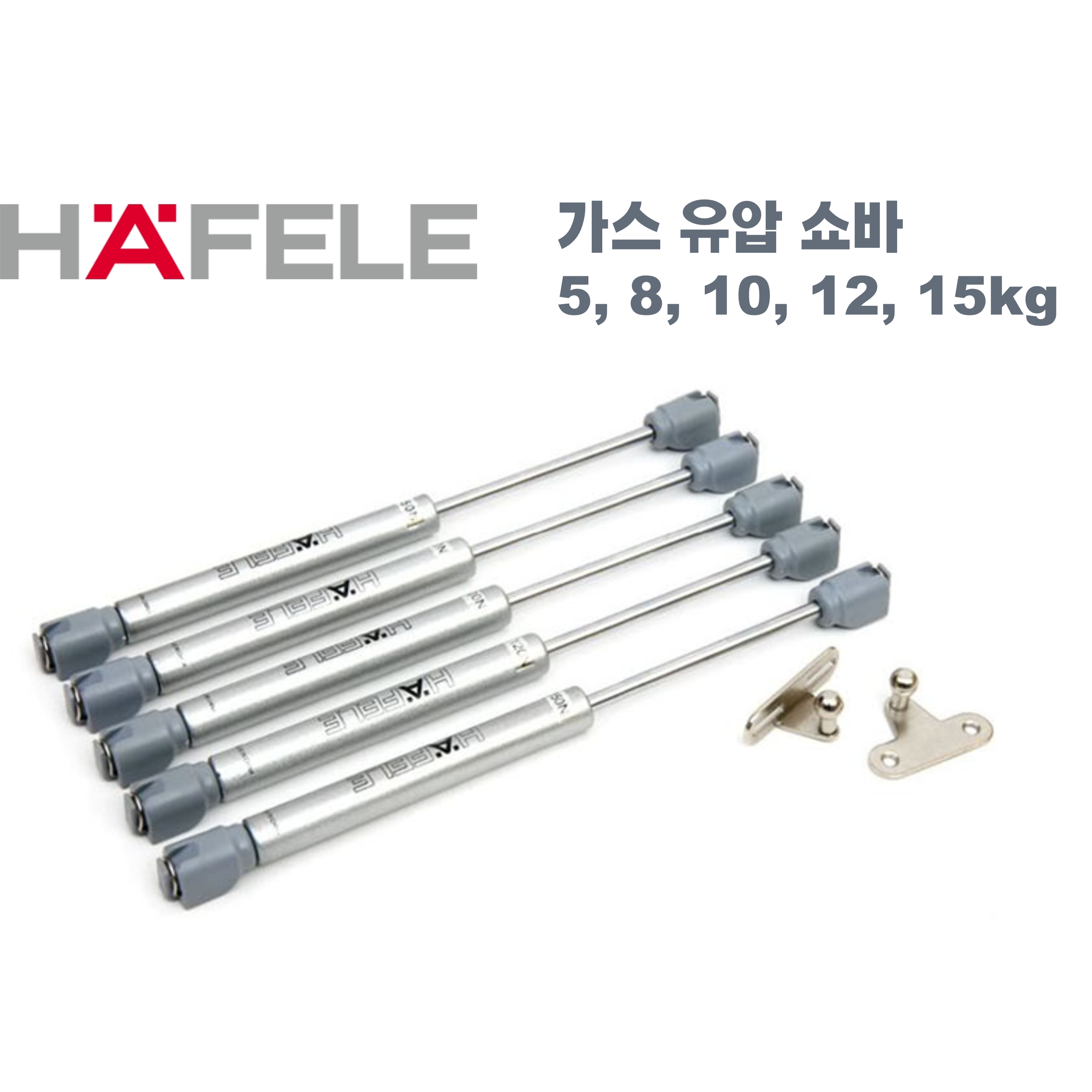 헤펠레 싱크대 가스 유압 쇼바, 스무브 댐퍼 완충기, 3개 7,200원