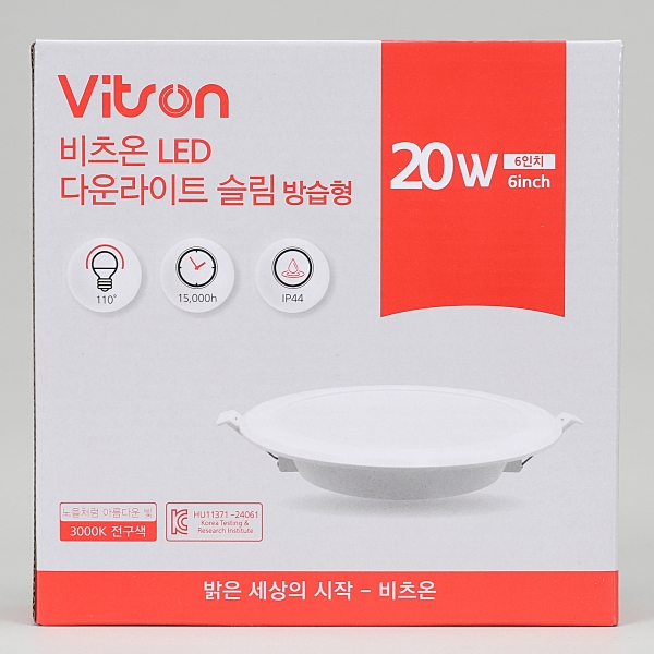 비츠온6인치 다운라이트 20w 타공15cm LED 슬림(방습형), 20w전구색, 5개 19,000원