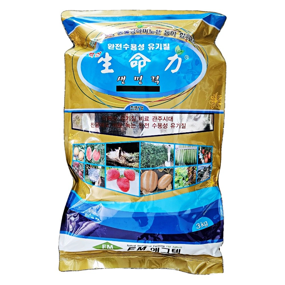 생명력 3kg - 유기 가리, 완전 수용성 유기질 핵산, 천연 유기질 80,000원