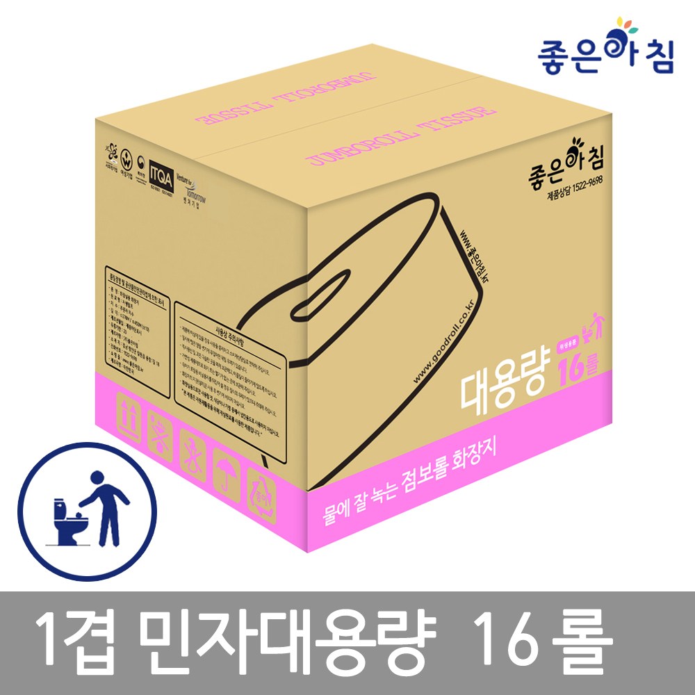 I좋은아침I 물에 잘녹는 점보롤 화장지 1겹 민자 대용량 16롤_420M 38,800원