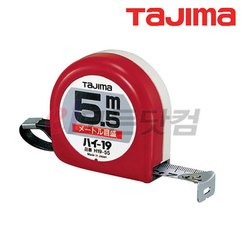 타지마 TAJIMA H19-55 H22-55 H25-55 H25-75 수동줄자 (길이선택), 1개 24,700원