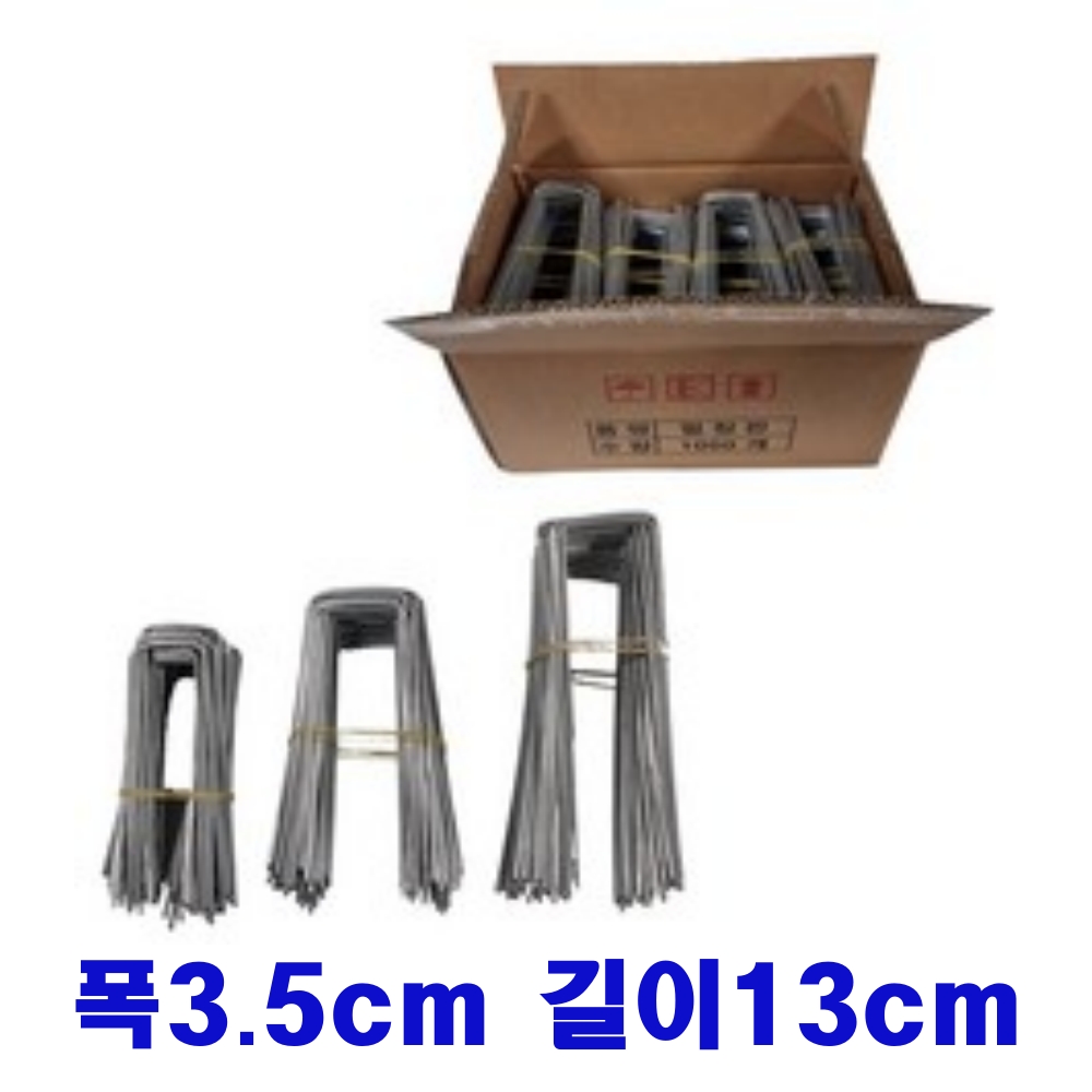 농업용 부직포 제초부직포 50~300cm 공장직영 거성농자재 22,900원