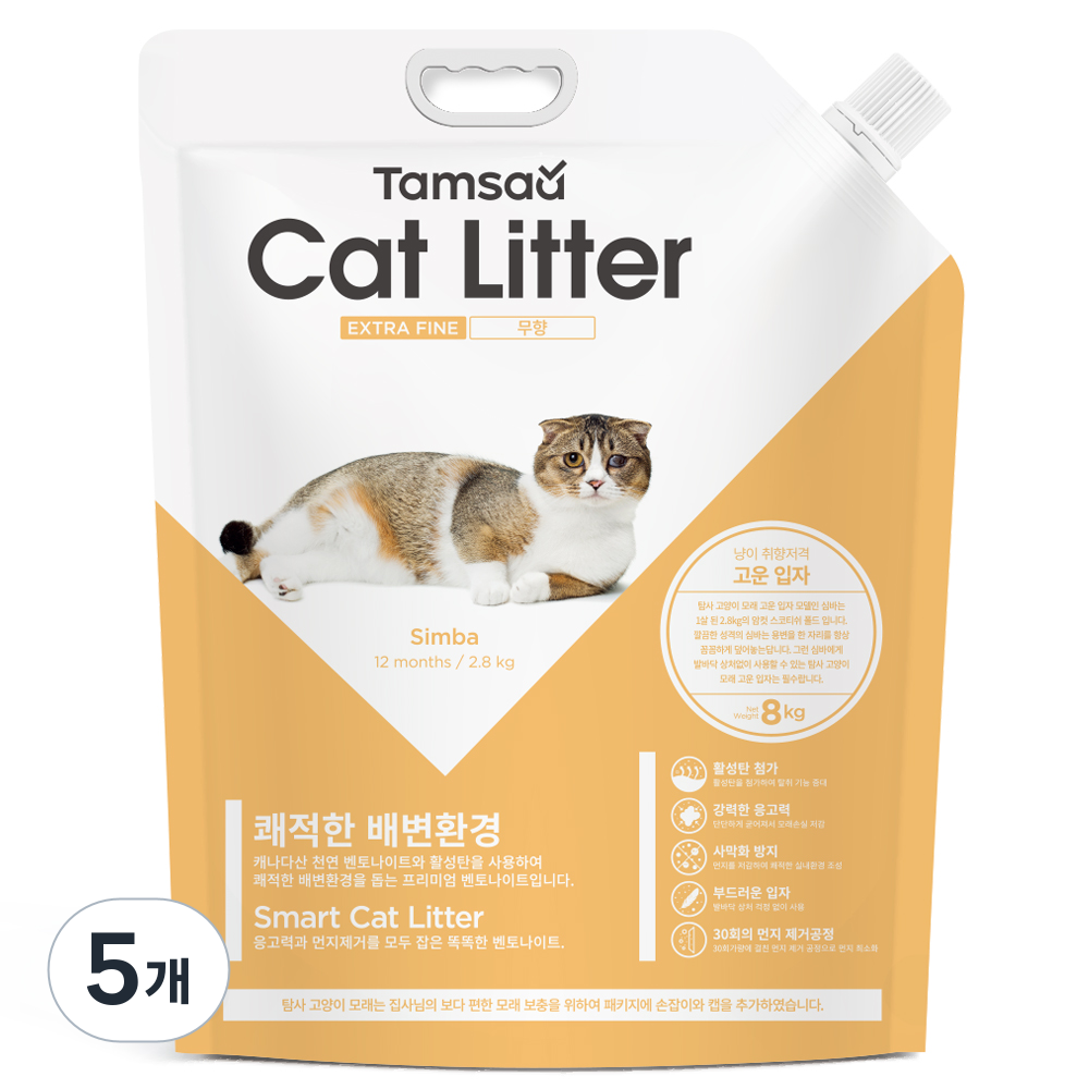 탐사 캐나다산 벤토나이트 고양이 모래 고운입자형 56,640원