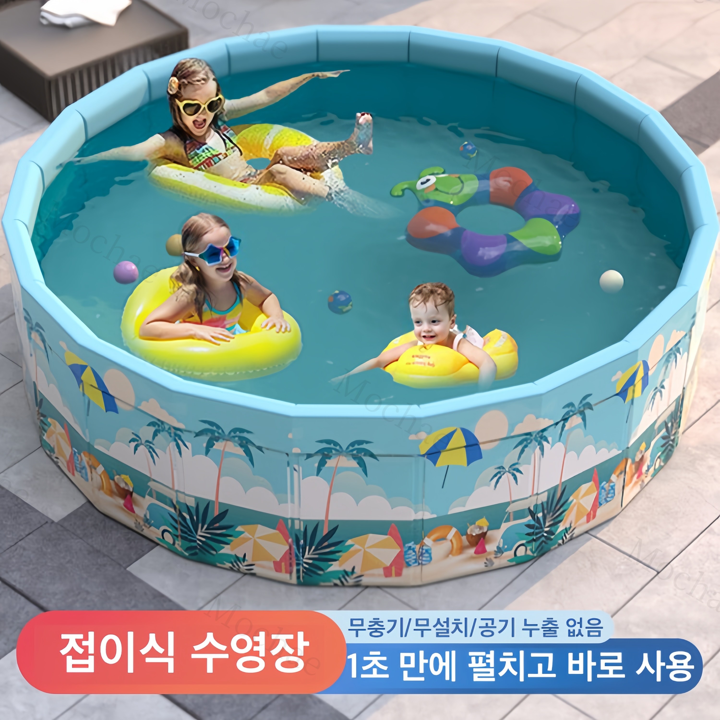 Mochae 접이식 수영장 원터치 가정용풀장 물놀이 베란다풀장 대형 이동식 간이 풀장 가족용조립식 38,980원