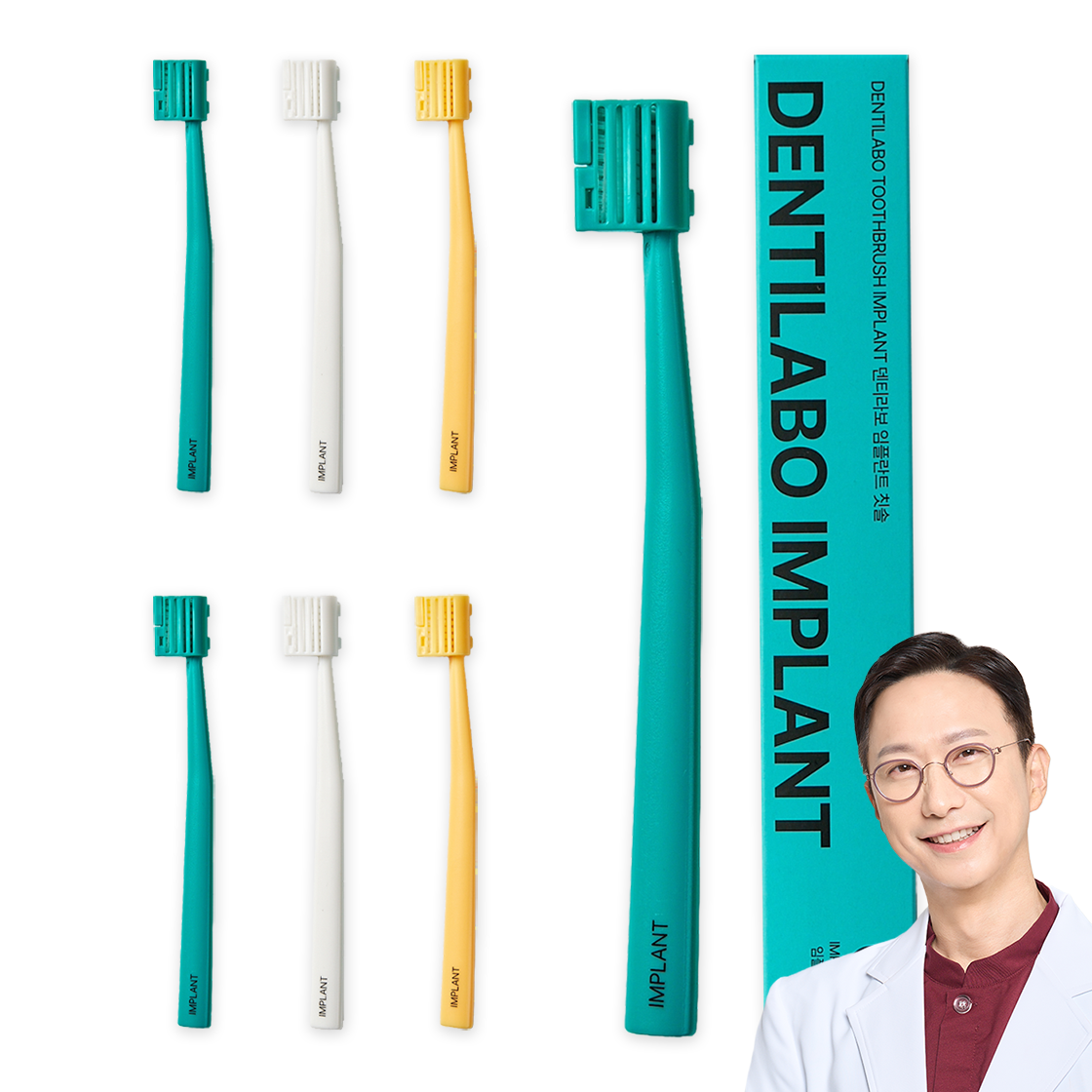 덴티라보 임플란트 작은 헤드 치과 의사 개발 잇몸 세줄 이중 미세모 칫솔 25,000원